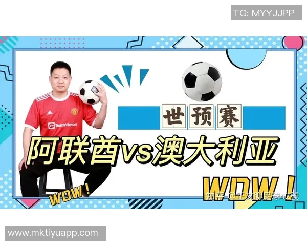 欧足联计划改革世预赛赛制借鉴欧国联和欧冠单循环模式